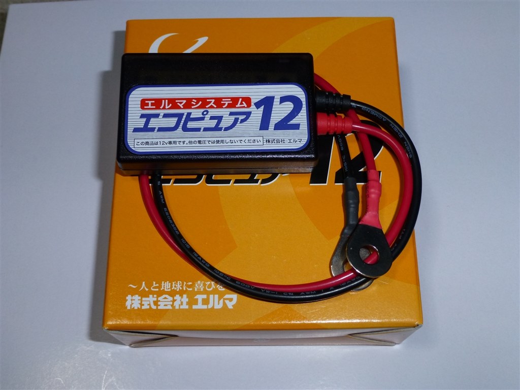 補機バッテリーの延命、無交換で１０年以上使うつもりです。』 トヨタ アクア のクチコミ掲示板 - 価格.com