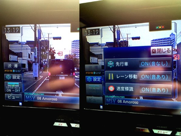 パイオニア サイバーナビ AVIC-ZH09CS投稿画像・動画 - 価格.com