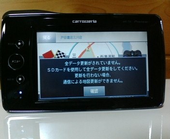 パイオニア エアーナビ AVIC-T55投稿画像・動画 - 価格.com