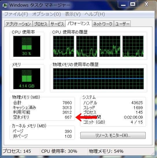 搭載の Intel Hd Graphics 3000 でゲームは可能ですか Acer Aspire Timeline X As30t As30t F54d のクチコミ掲示板 価格 Com