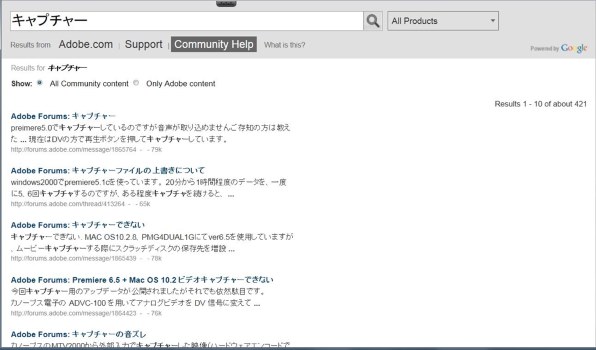 Adobe Adobe Premiere Pro CS6 日本語 Windows アップグレード版 [CS5