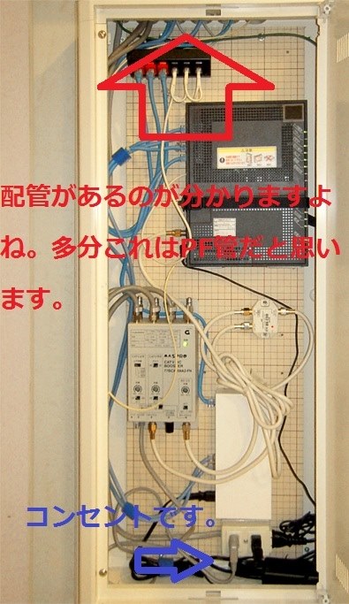 cd 管 どこに つながっ オファー て いる