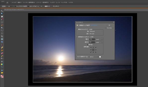 CANON PIXUS Pro9500 Mark II 価格比較 - 価格.com