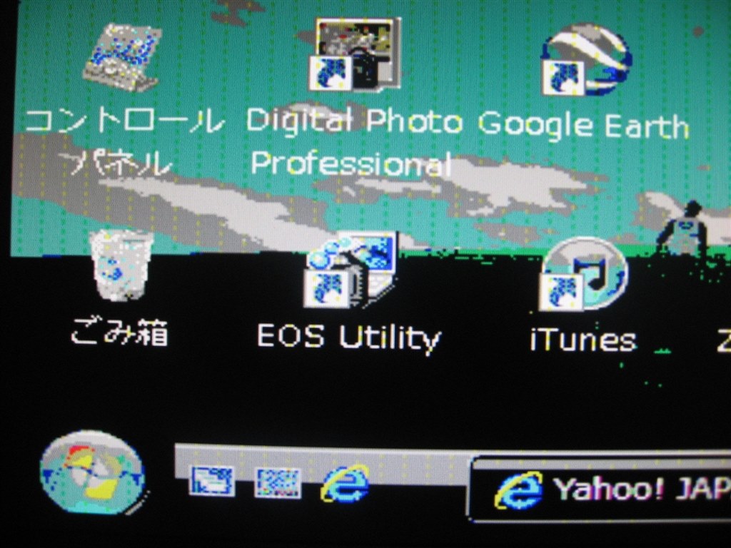 Dell★INSPIRON 1564★Corei5★メモリ2GB★HDD500GB★Win10画面不良 画面がおかしくなりました。』 Dell Inspiron 530 のクチコミ掲示板