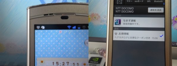 スマホ配信機材⟡.* 最終お値下げ 配信画面SET】【フリー素材】動く配信待機画面＋配信終了画面/Starting