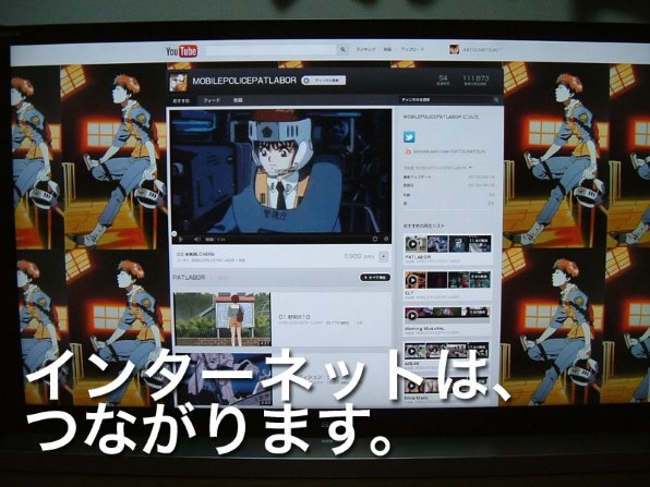SONY 3D BRAVIA KDL-55HX920 ［55インチ］投稿画像・動画 - 価格.com