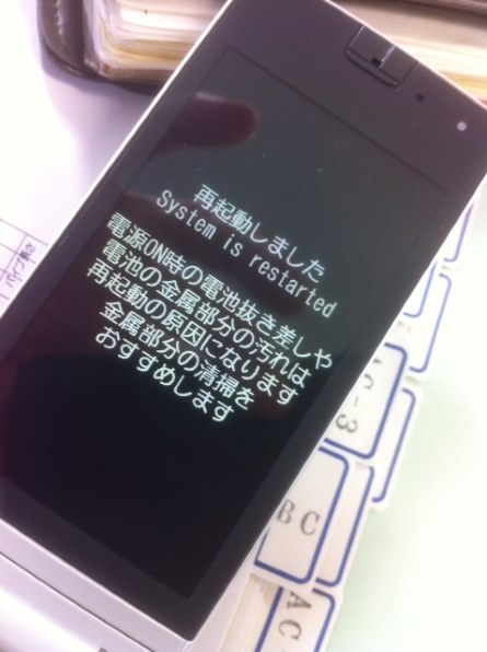 富士通 docomo STYLE series F-04D 価格比較 - 価格.com