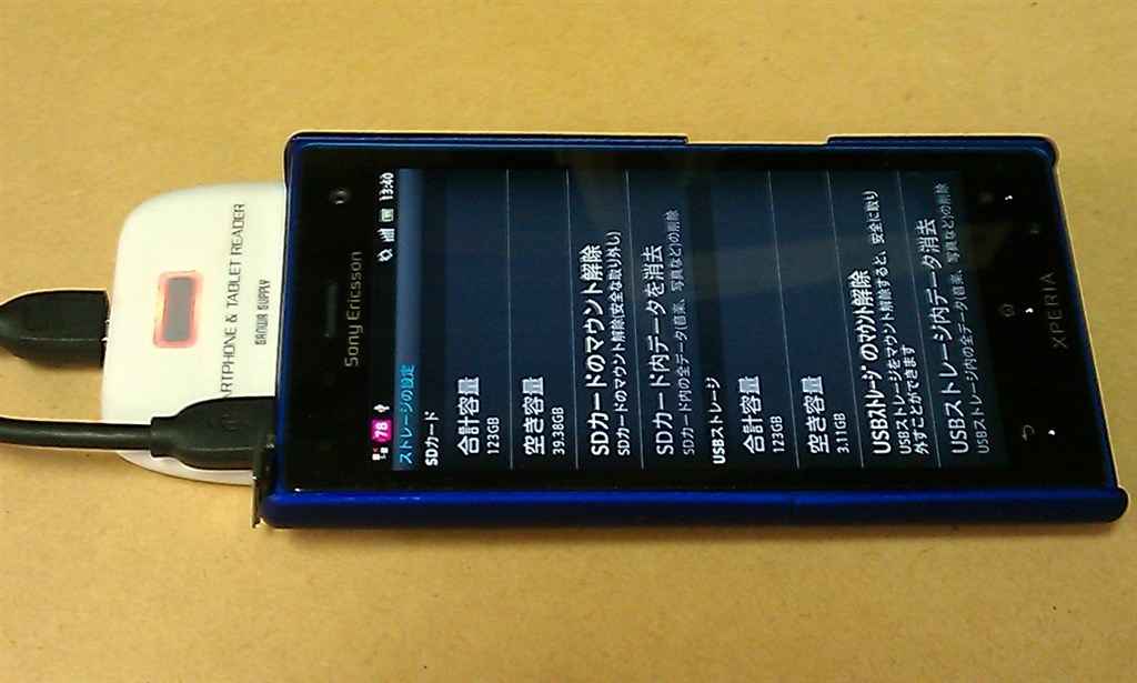 Acro Hd So 03d のusbホスト機能 Sdxc128gb の確認報告です ソニーモバイルコミュニケーションズ Xperia Acro Hd So 03d Docomo のクチコミ掲示板 価格 Com