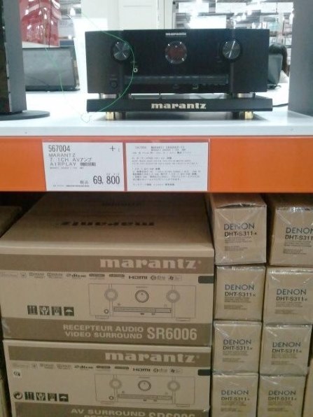 モニターオーデオ RadiusHD R45HD-WN ウォルナット ペア モニター