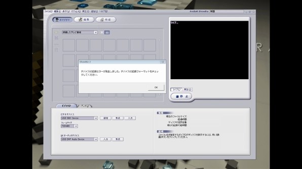 購入後未開封で約10年 Windows10で一応動きました プリンストン デジ造 Pca Dav2 のクチコミ掲示板 価格 Com