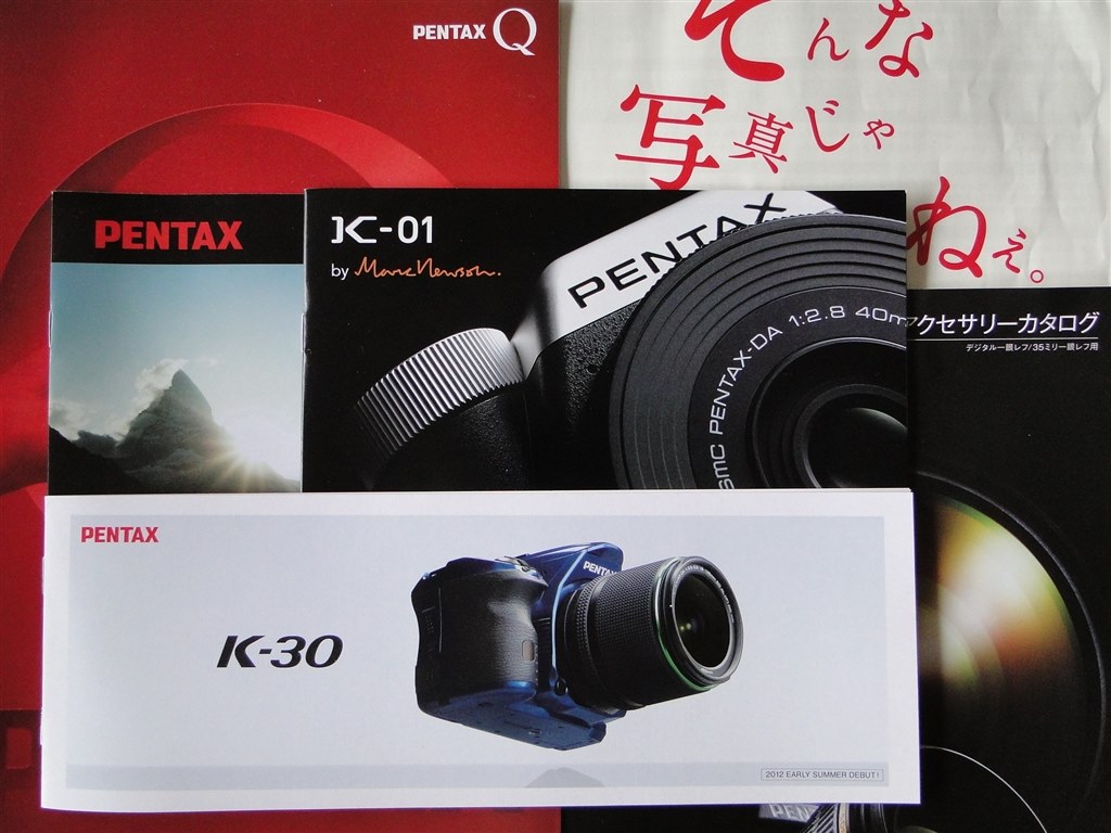 ペンタックスフォーラムでパンフレットをもらってきました』 ペンタックス PENTAX K-30 18-135WRキット のクチコミ掲示板 -  価格.com