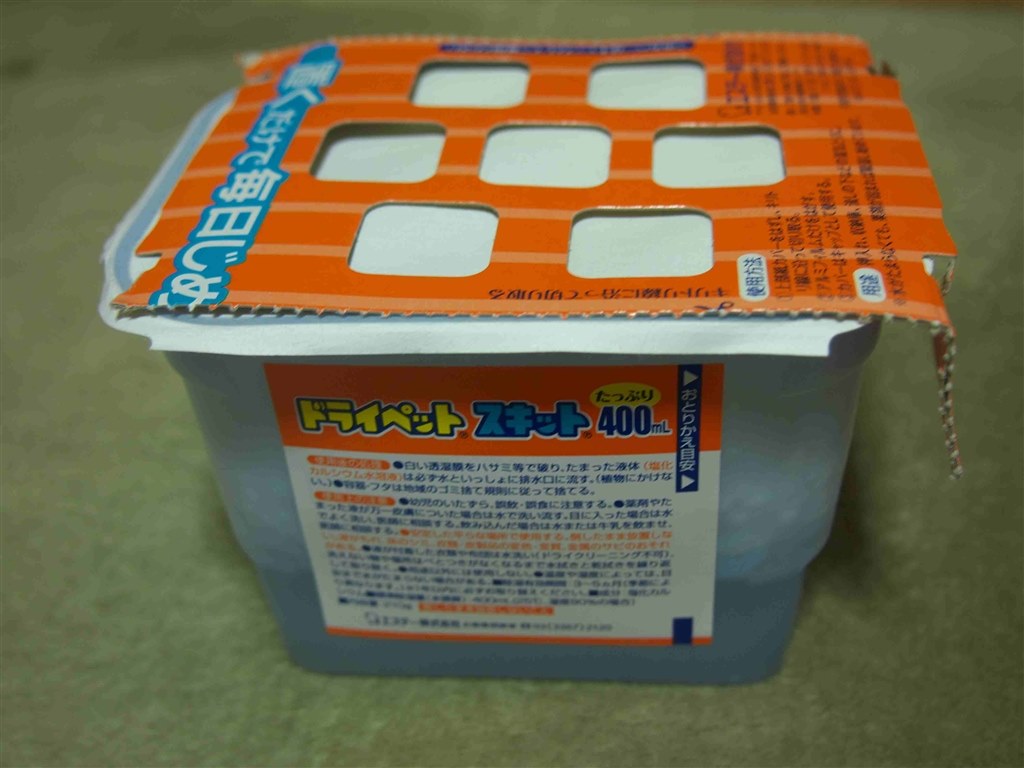防湿庫の代わりになるでしょうか？』 ニコン D800 ボディ の