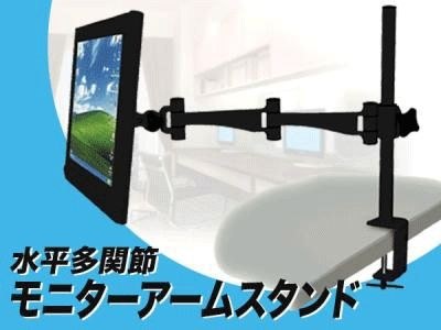 このモニターを注文致しましたが・・・』 LGエレクトロニクス FLATRON