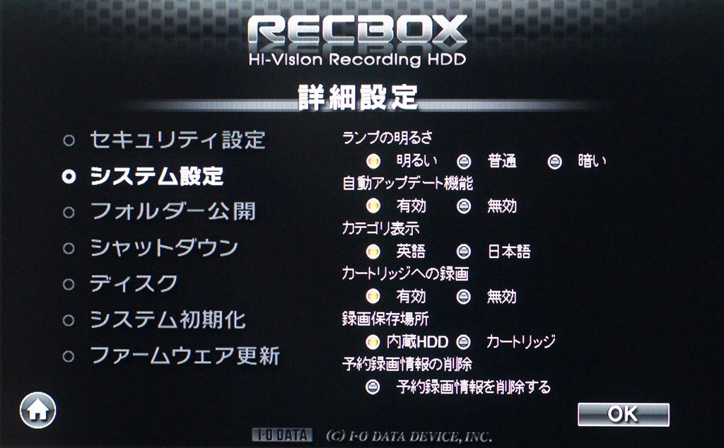 VDR-R2000やWooo内蔵カセットからの移動について』 マクセル