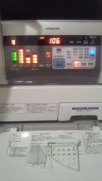 ウォッシュボード 日立 ビートウォッシュ BW-V100C 価格比較 - 価格.com