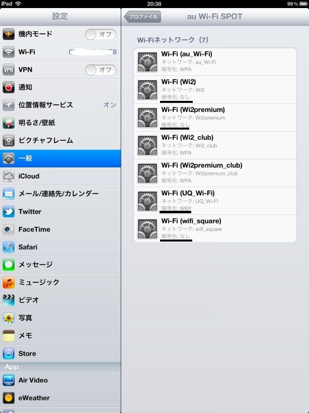 50 グレア Air Video Server Hd つながらない 画像ブログ