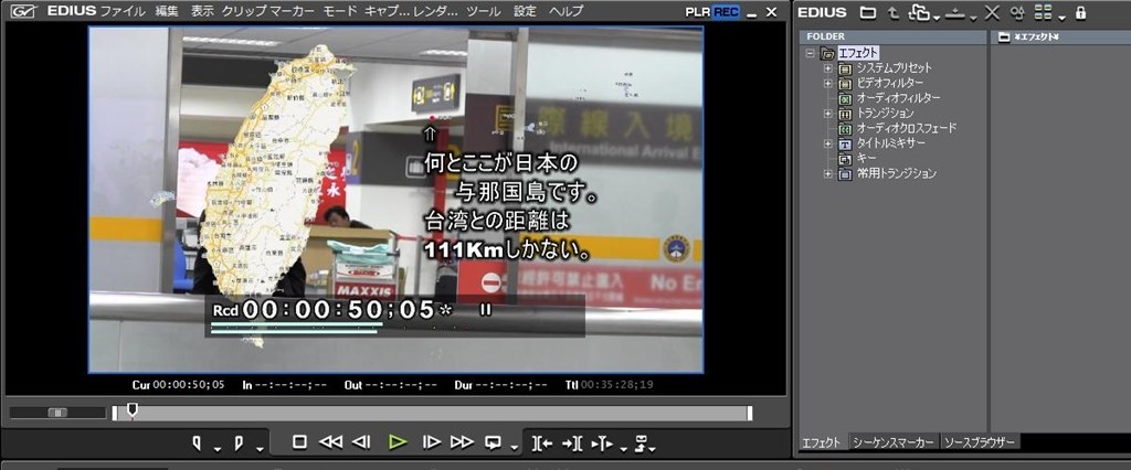 ビン ウインドウが操作中に突然消え、表示できなくなりました