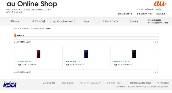 その他メーカー iida X-RAY [BLACK] 価格比較 - 価格.com
