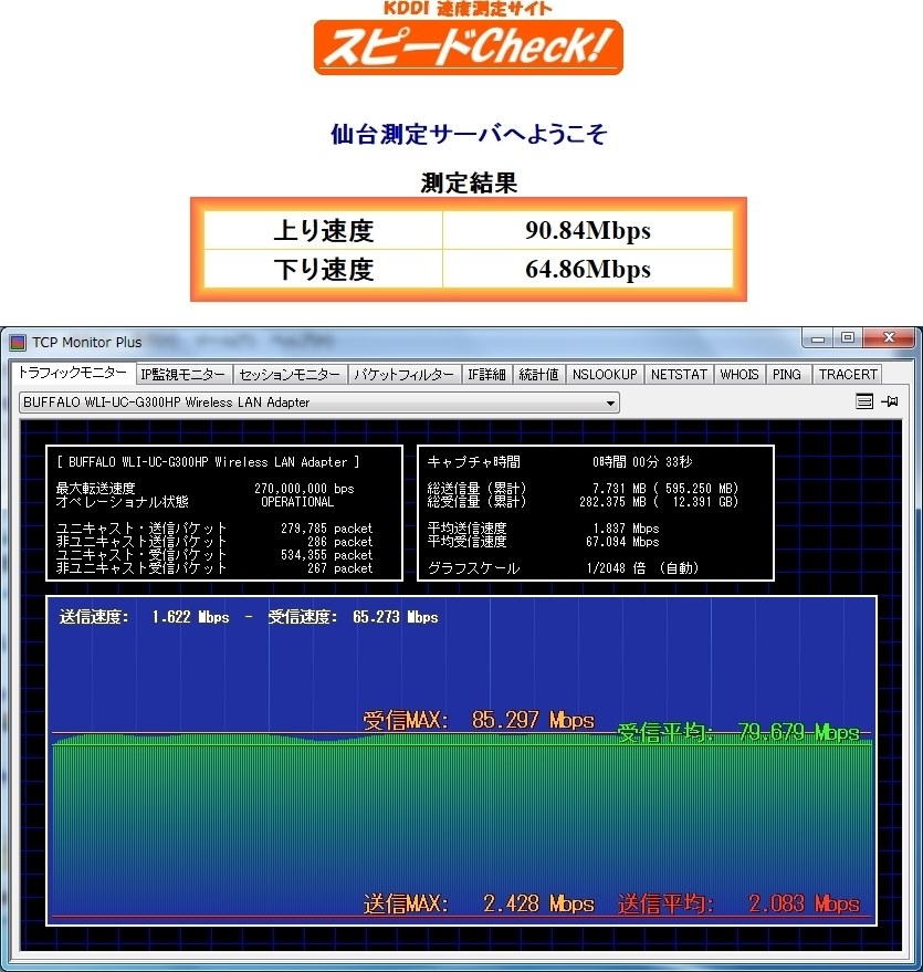 無線ルーターaterm9500n450mbps 11nの実力はこんなもんか クチコミ掲示板 価格 Com