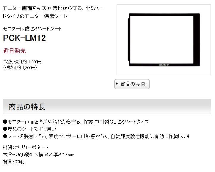 別倉庫からの配送 RLSOCO 収納ケース ソニー ステレオICレコーダー ICD-TX650 ICD-UX560F UX570F B対応  qdtek.vn