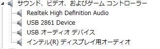 購入後未開封で約10年 Windows10で一応動きました プリンストン デジ造 Pca Dav2 のクチコミ掲示板 価格 Com