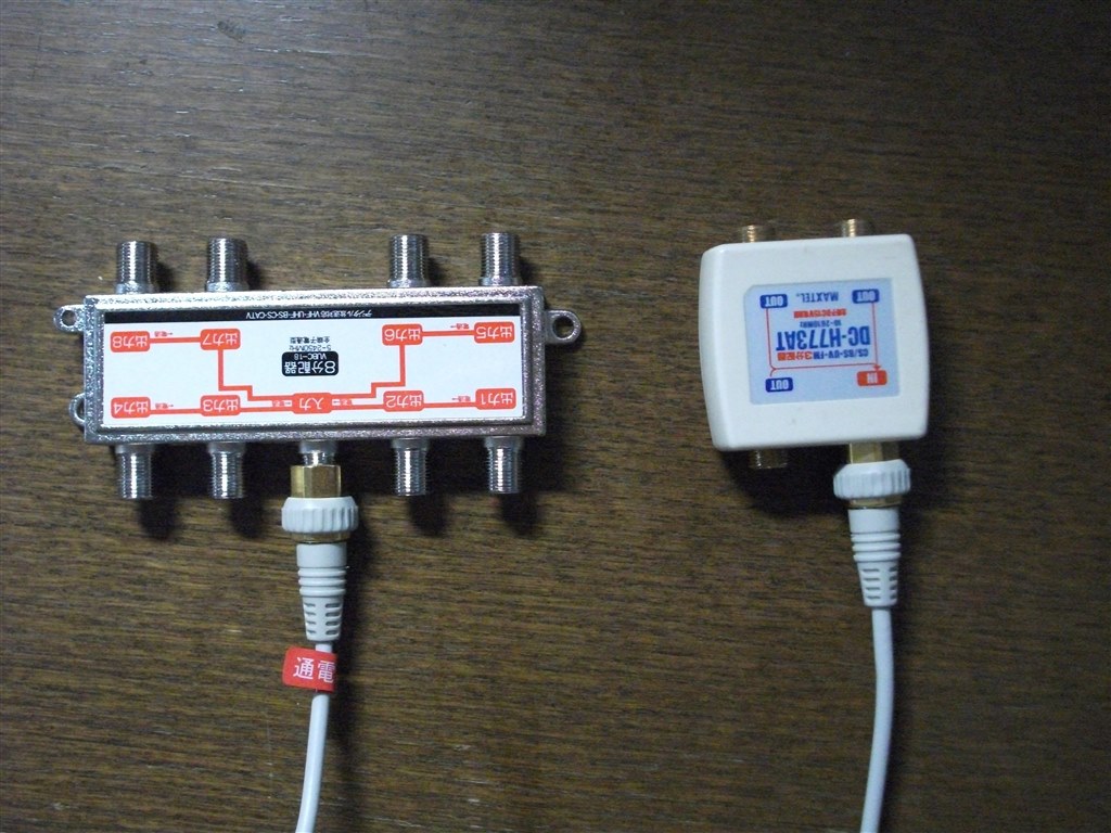 10万円切った』 パナソニック DIGA DMR-BZT910 のクチコミ掲示板