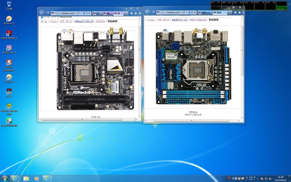 CPUクーラー』 ASUS P8Z77-I DELUXE のクチコミ掲示板 - 価格.com