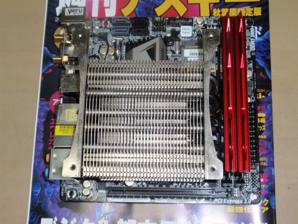 CPUクーラー』 ASUS P8Z77-I DELUXE のクチコミ掲示板 - 価格.com