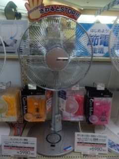 6863【未開封品】SHARP PJ-B2CS-P スタンド型扇風機 ピンク シャープ PJ-B2CS-P [ピンク系]投稿画像・動画 - 価格.com