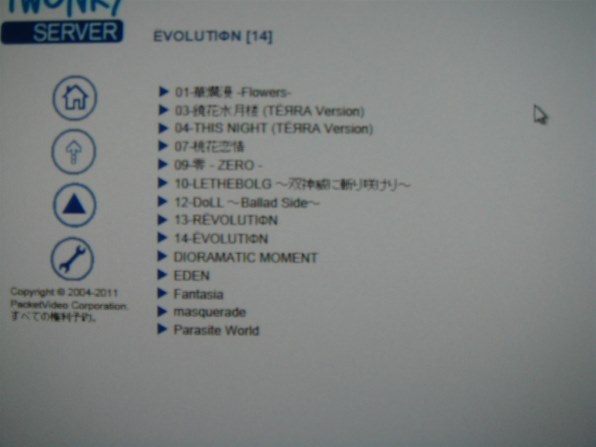 SONY TA-DA5700ES投稿画像・動画 (掲示板) - 価格.com SONY TA-DA5700ES投稿画像・動画 (掲示板) - 価格.com