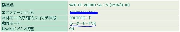 インターネットへ接続ができません Nec Atermwr8170n Pa Wr8170n Hp のクチコミ掲示板 価格 Com