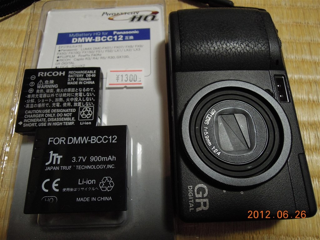 互換バッテリー買いました。』 リコー GR DIGITAL のクチコミ