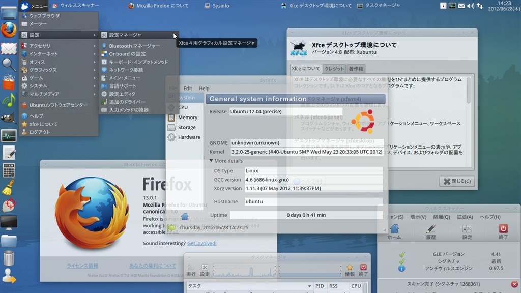 時計 表示 カスタム ショップ xfce