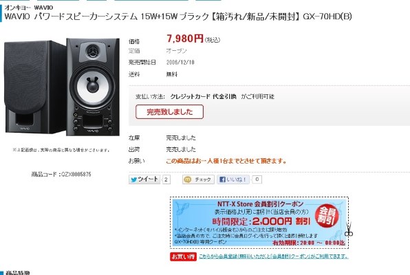 ONKYO GX-70HD(B) (ブラック)投稿画像・動画 - 価格.com