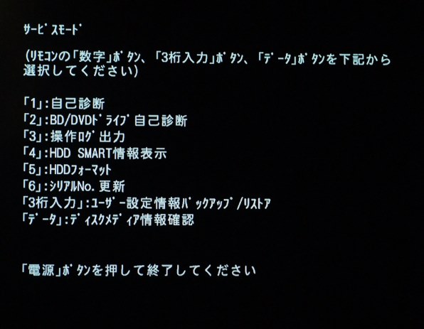 三菱電機 REAL ブルーレイ DVR-BZ350 価格比較 - 価格.com