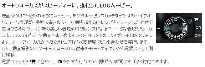 60D vs kiss6 動画撮影』 CANON EOS 60D EF-S18-135 IS レンズ 60D vs kiss6 動画撮影』 CANON EOS 60D EF-S18-135 IS レンズ