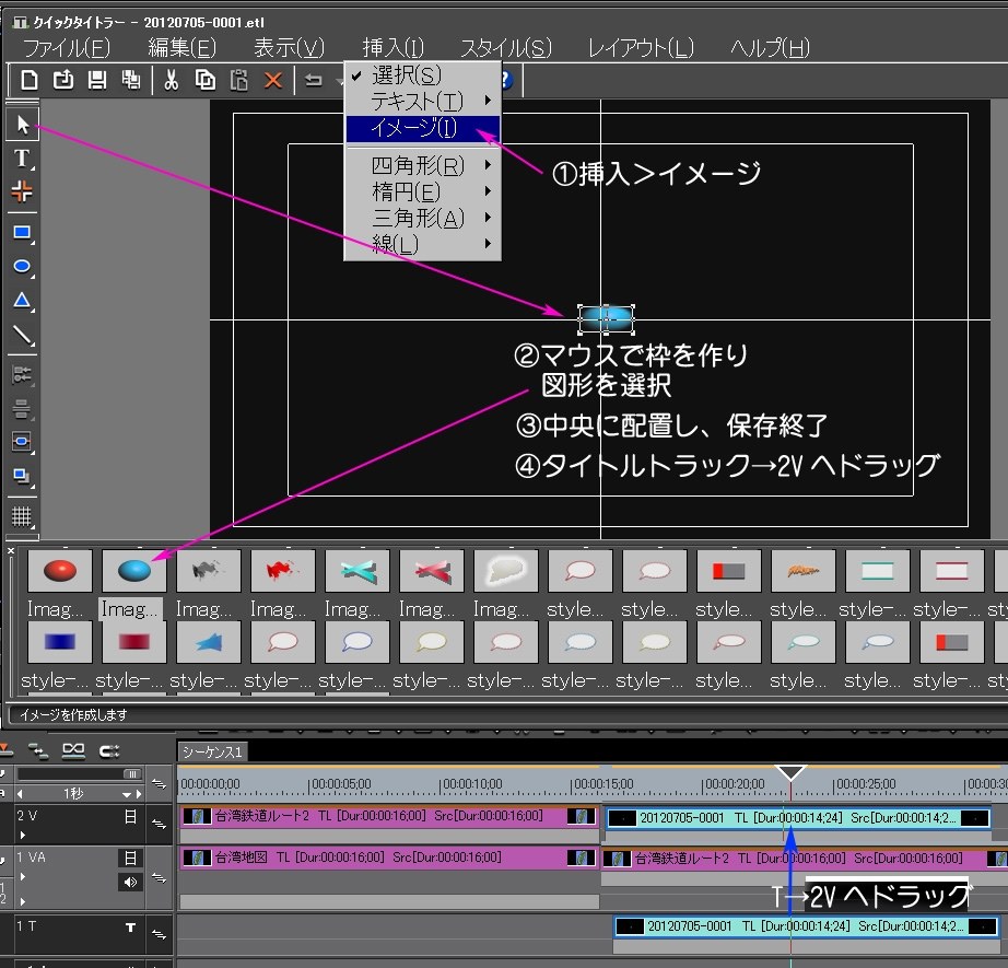 メイン動画に埋め込んだサブ動画の枠を強調したい カノープス Edius Neo 3 のクチコミ掲示板 価格 Com