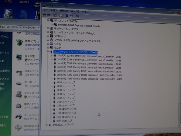 東芝 REGZA 19B3(K) [19インチ ブラック]投稿画像・動画 - 価格.com