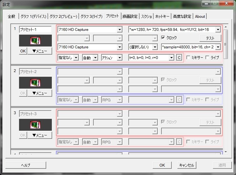 付属ソフトのエラー Drecap Dc Hd1 のクチコミ掲示板 価格 Com