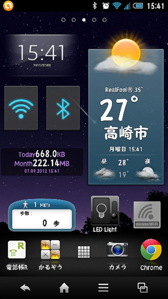 ホーム画面をxperiaにしたらサクサク シャープ Aquos Phone Zeta Sh 09d Docomo のクチコミ掲示板 価格 Com ホーム画面をxperiaにしたらサクサク シャープ Aquos Phone Zeta Sh 09d Docomo のクチコミ掲示板 価格 Com