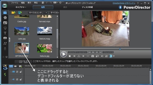 キャノンの動画MOVを編集できますか？』 CYBERLINK