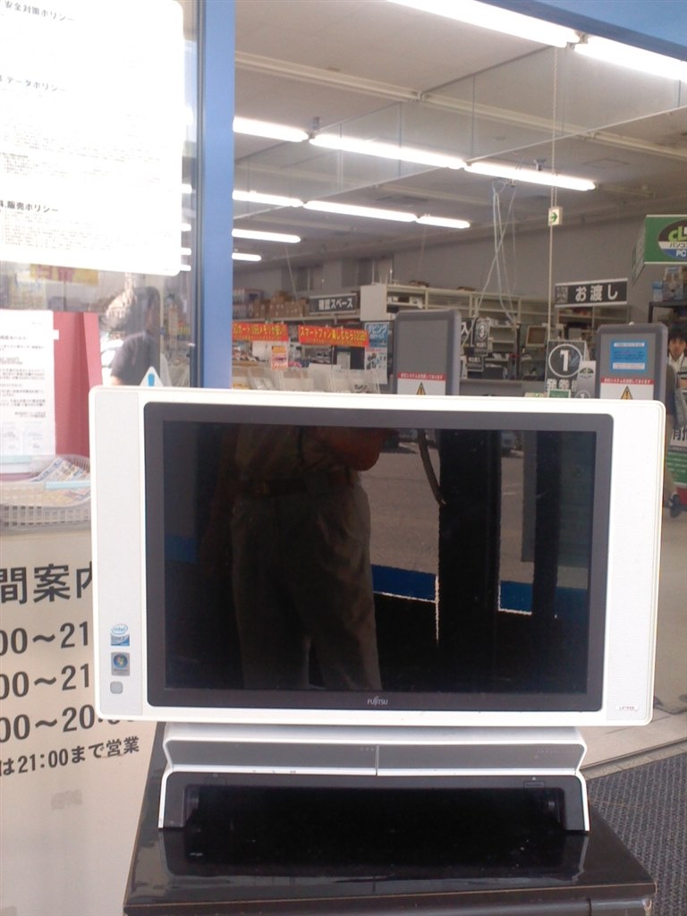 レクザ42Z1ですが2画面されている方いますか？Z1、2、3共