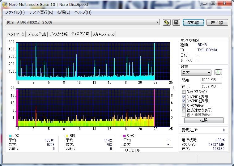 0306-110 太陽誘電 BD-R ディスク　ス l_sk_yuden.jpg