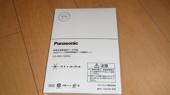 その他 Panasonic . CN-L800sed CN-L800SED Panasonic(パナソニック)のカーナビ(インダッシュ)の