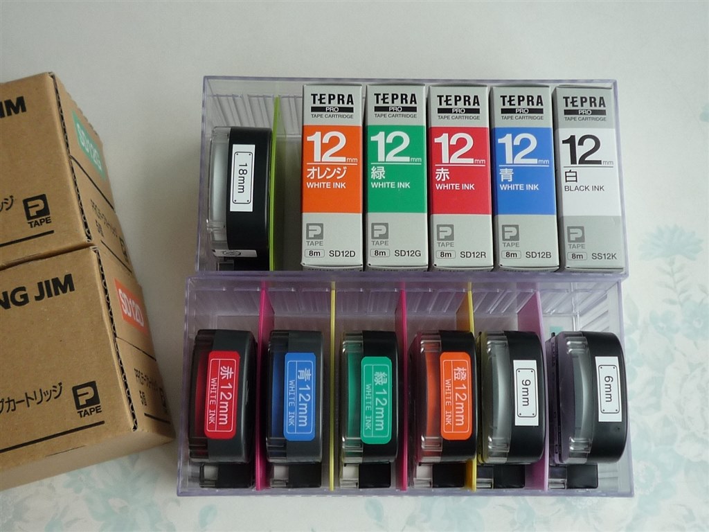 キングジム KING JIM SR950 [テプラPRO】新品（箱ダメージあり