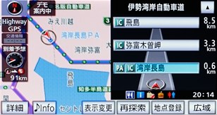 イクリプス AVN-Z01投稿画像・動画 - 価格.com