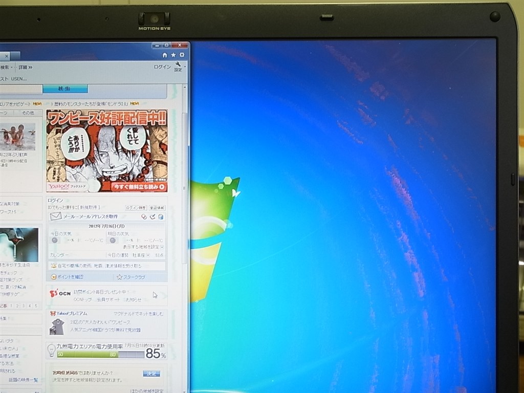 ノートパソコンの画面に滲みが…』 クチコミ掲示板 - 価格.com