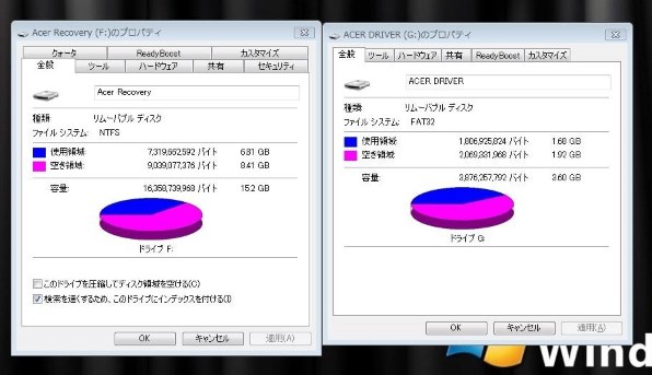 リカバリについて Acer Aspire One 722 Amd Dual Core C60搭載モデル のクチコミ掲示板 価格 Com