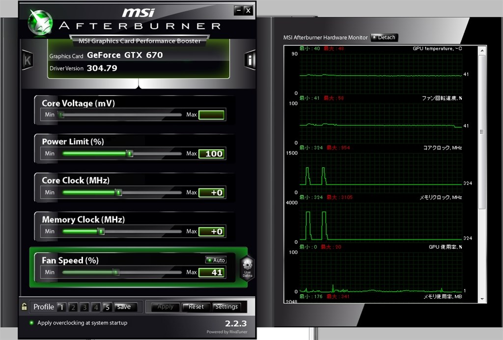 Fanの設定 回転数を60 以上にあげたい Zotac Zotac Geforce Gtx 670 2gb Twincooler Zt 10p Pciexp 2gb のクチコミ掲示板 価格 Com