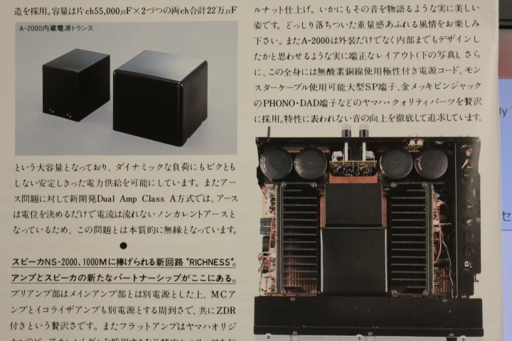 AVアンプとの差』 DENON PMA-390RE(SP) [プレミアムシルバー] の